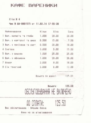 Прикрепленное изображение: 13.02.2014 13-46-46_0404.jpg